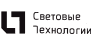 Световые Технологии